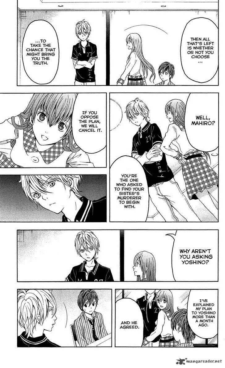 Zetsuen no Tempest Chapter 34 page 23
