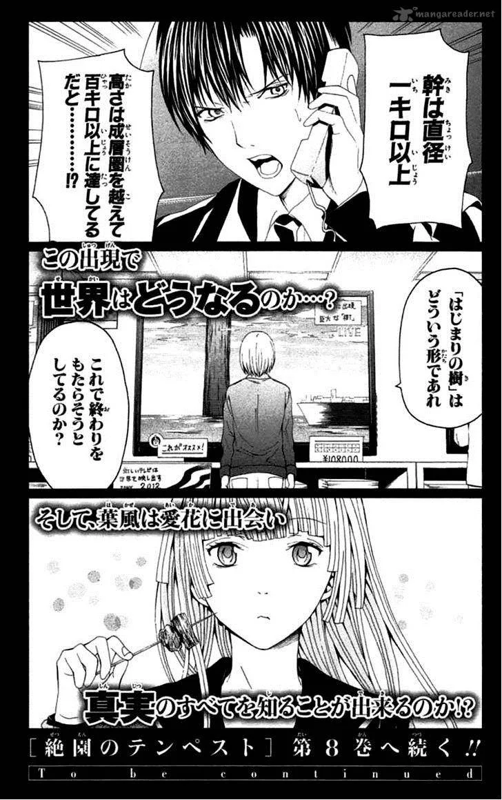 Zetsuen no Tempest Chapter 34 page 59