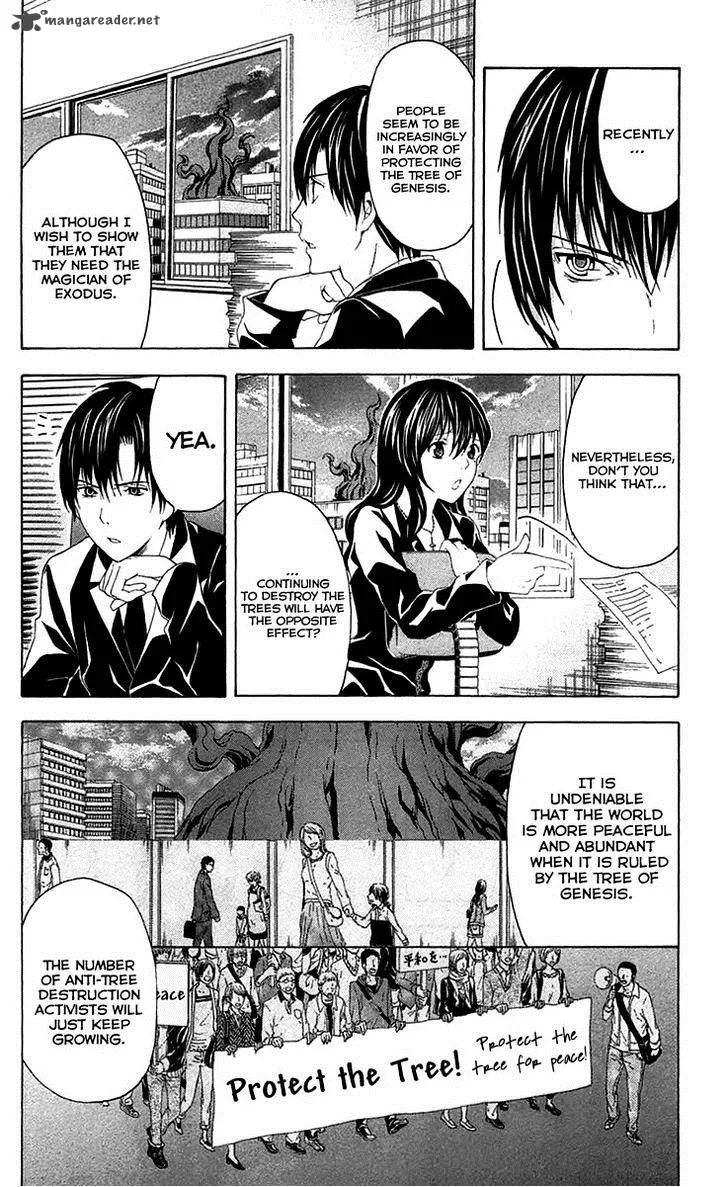 Zetsuen no Tempest Chapter 35 page 32