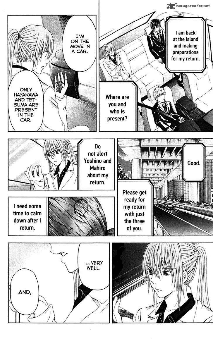 Zetsuen no Tempest Chapter 38 page 25