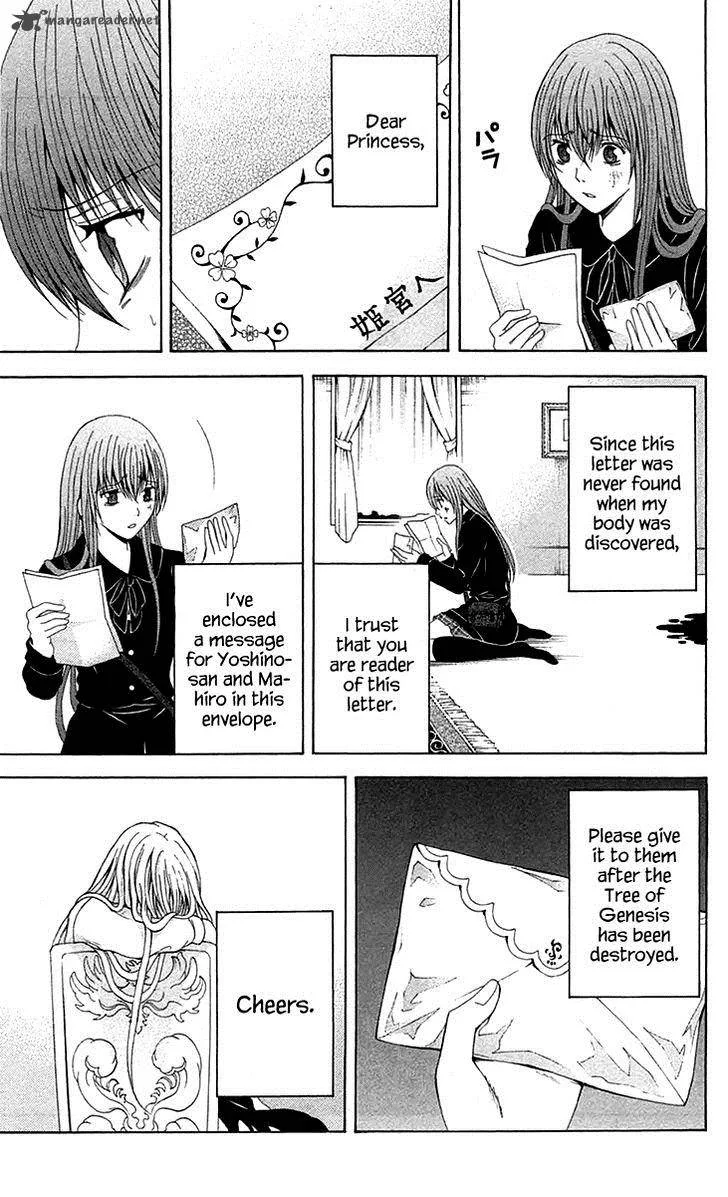 Zetsuen no Tempest Chapter 38 page 12