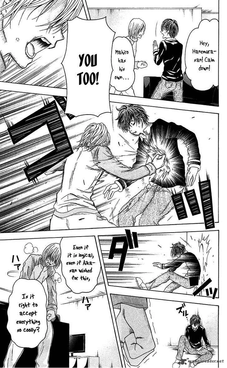 Zetsuen no Tempest Chapter 38 page 44