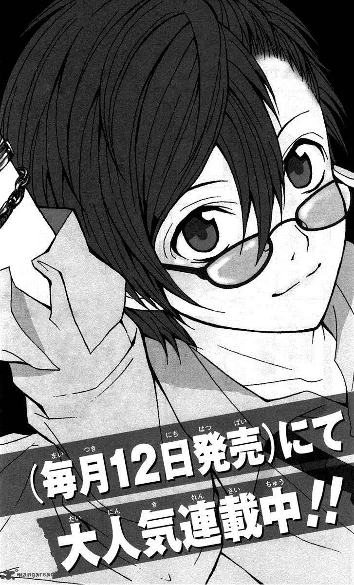 Zetsuen no Tempest Chapter 39 page 56