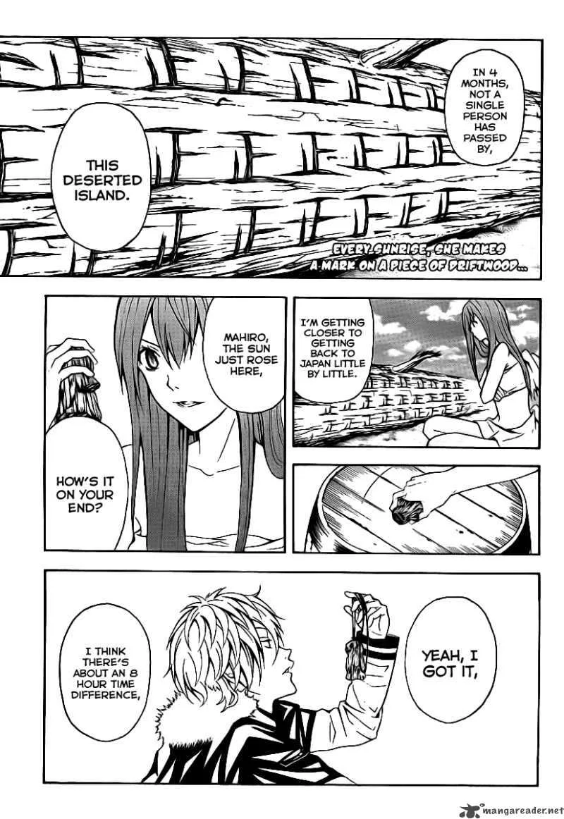 Zetsuen no Tempest Chapter 4 page 4