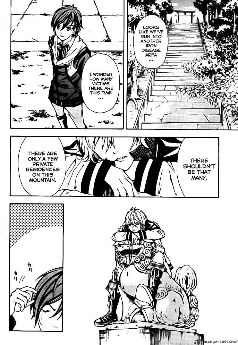 Zetsuen no Tempest Chapter 4 page 6