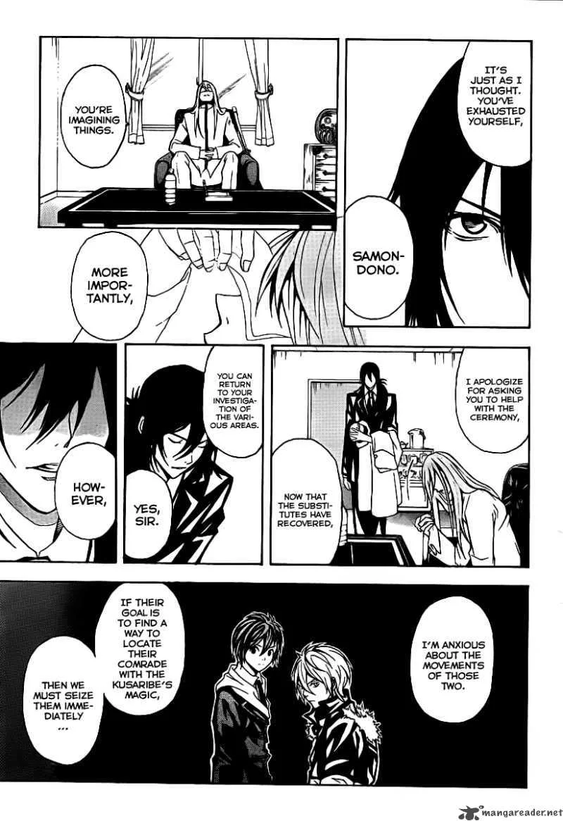 Zetsuen no Tempest Chapter 4 page 15