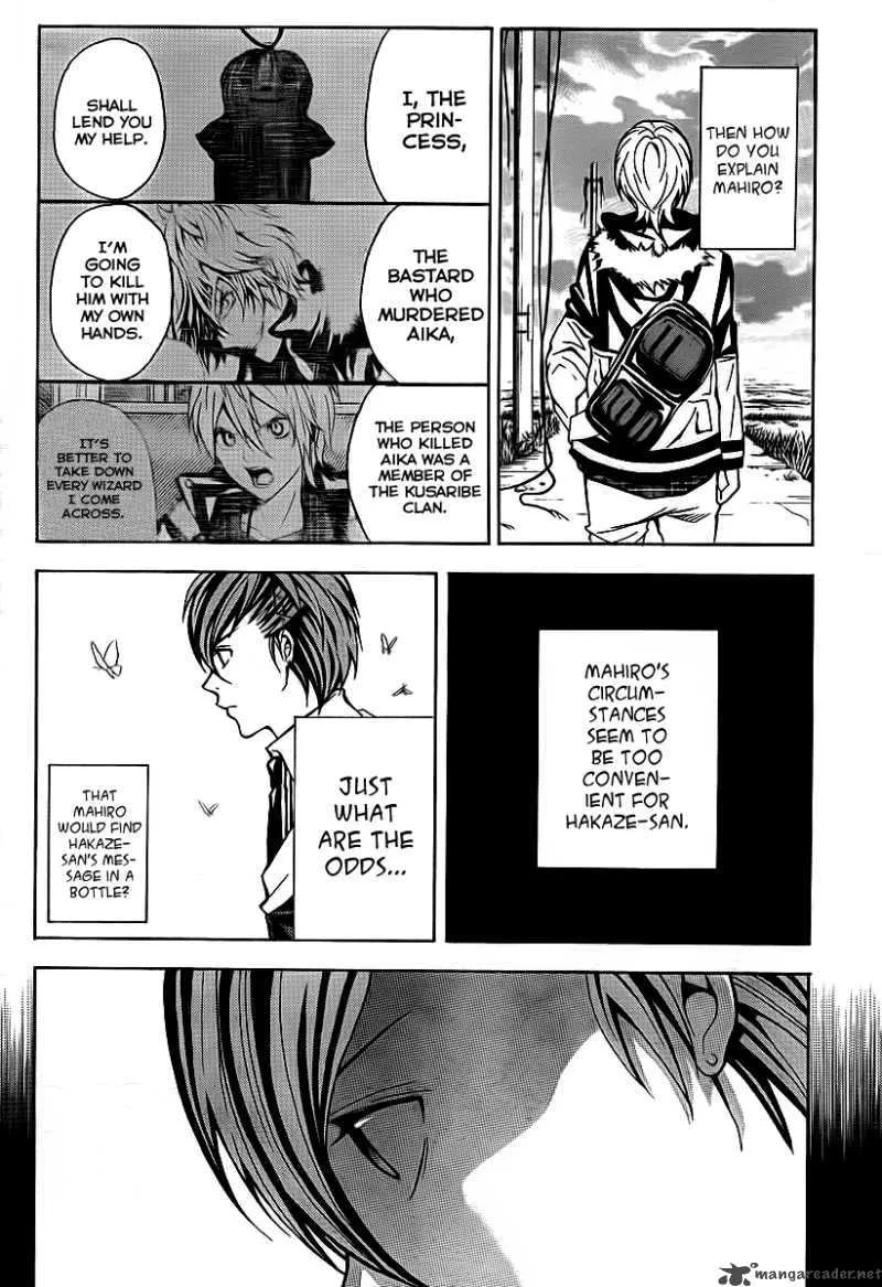 Zetsuen no Tempest Chapter 4 page 30