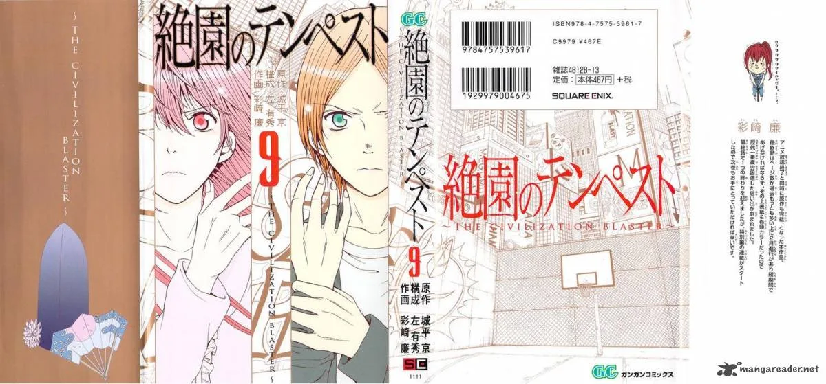 Zetsuen no Tempest Chapter 40 page 2