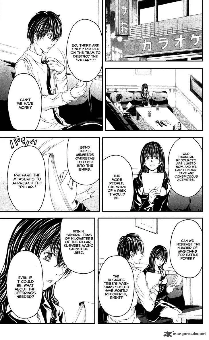 Zetsuen no Tempest Chapter 40 page 50