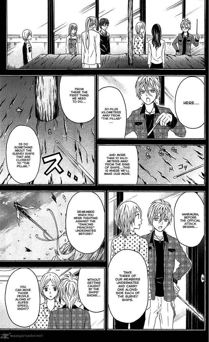 Zetsuen no Tempest Chapter 41 page 24