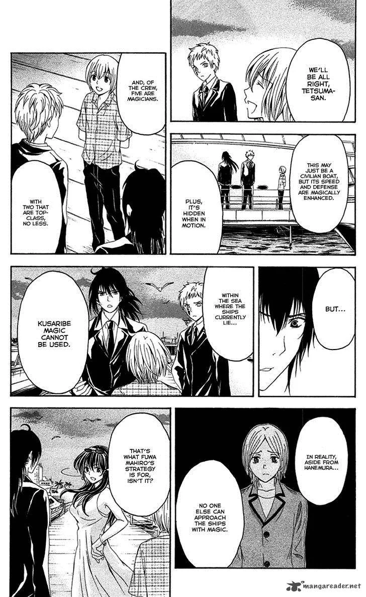 Zetsuen no Tempest Chapter 41 page 17