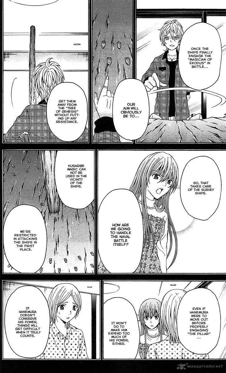 Zetsuen no Tempest Chapter 41 page 27