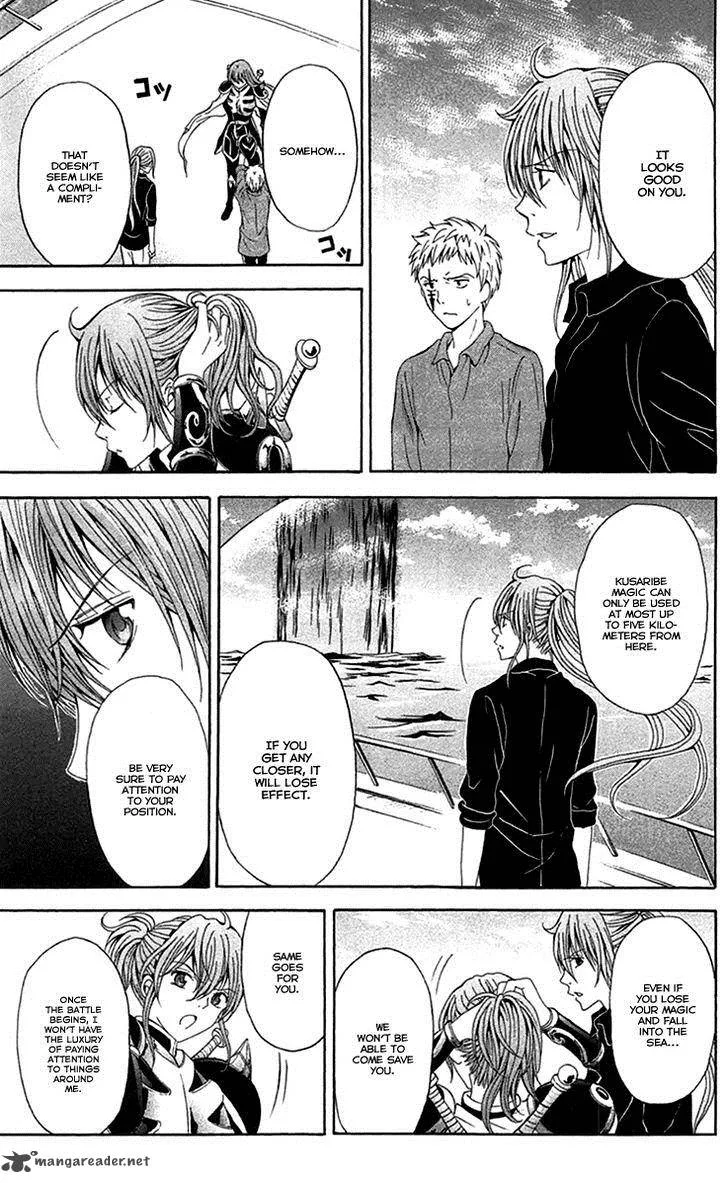 Zetsuen no Tempest Chapter 41 page 30