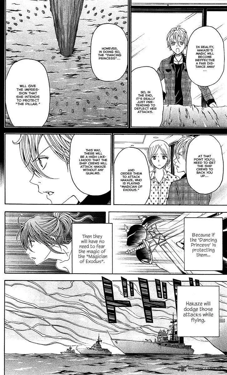 Zetsuen no Tempest Chapter 41 page 48