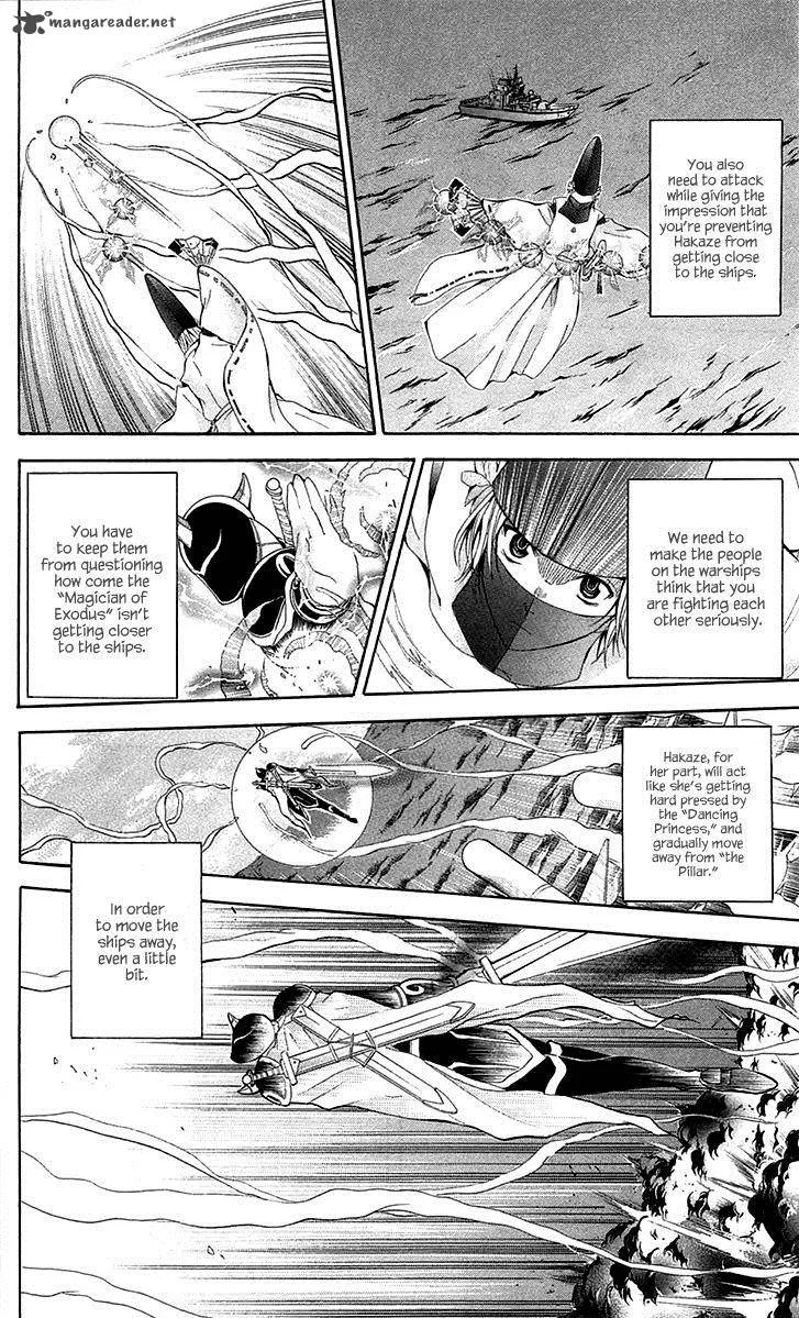 Zetsuen no Tempest Chapter 41 page 52