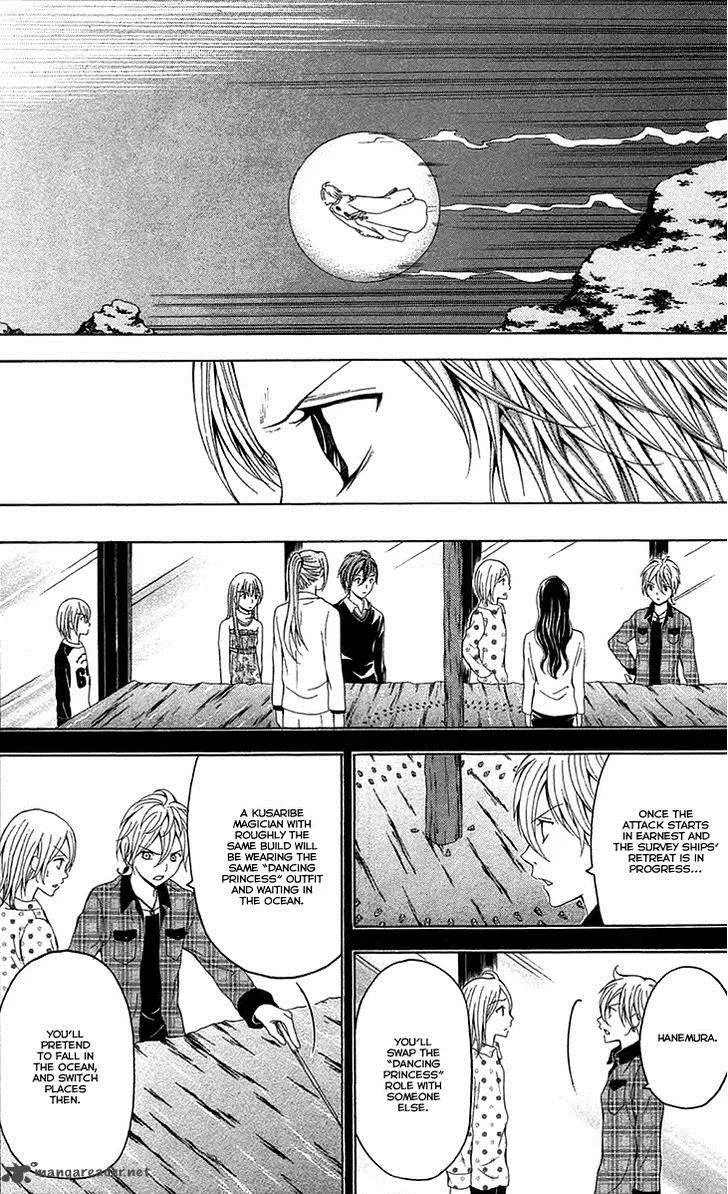 Zetsuen no Tempest Chapter 42 page 14