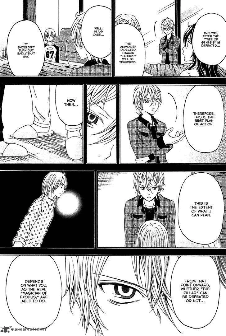 Zetsuen no Tempest Chapter 42 page 25