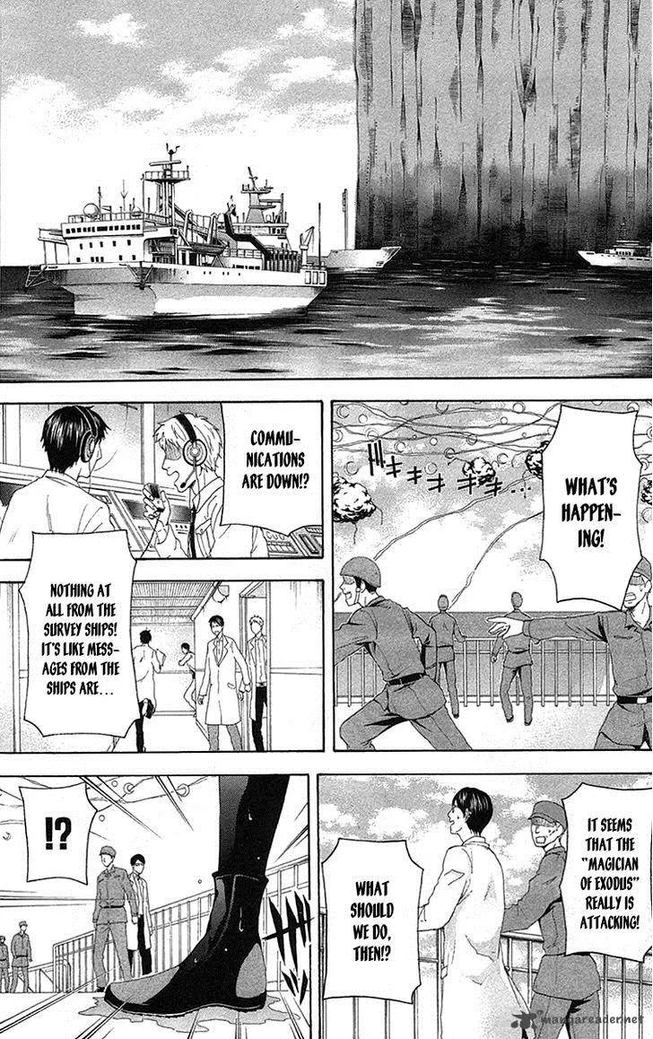Zetsuen no Tempest Chapter 42 page 5