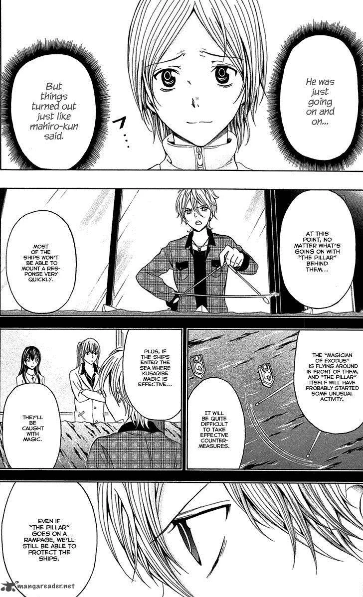 Zetsuen no Tempest Chapter 42 page 17