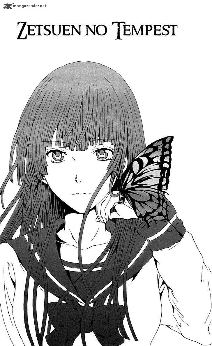 Zetsuen no Tempest Chapter 42 page 2