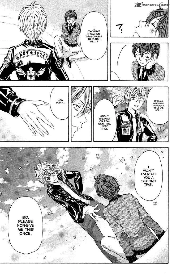 Zetsuen no Tempest Chapter 43 page 44
