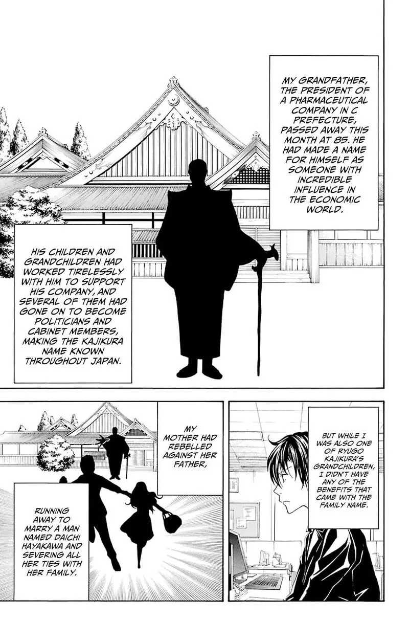 Zetsuen no Tempest Chapter 44.2 page 10