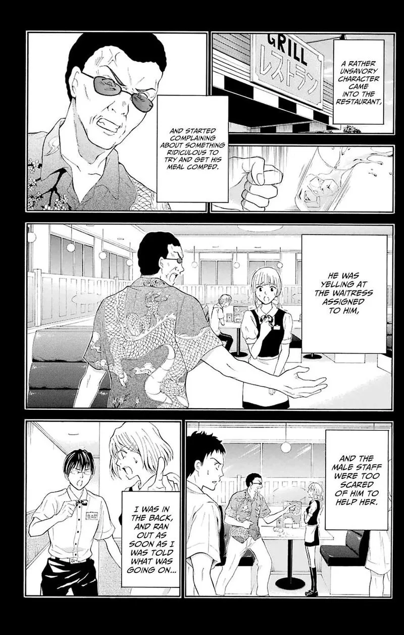 Zetsuen no Tempest Chapter 44.3 page 12