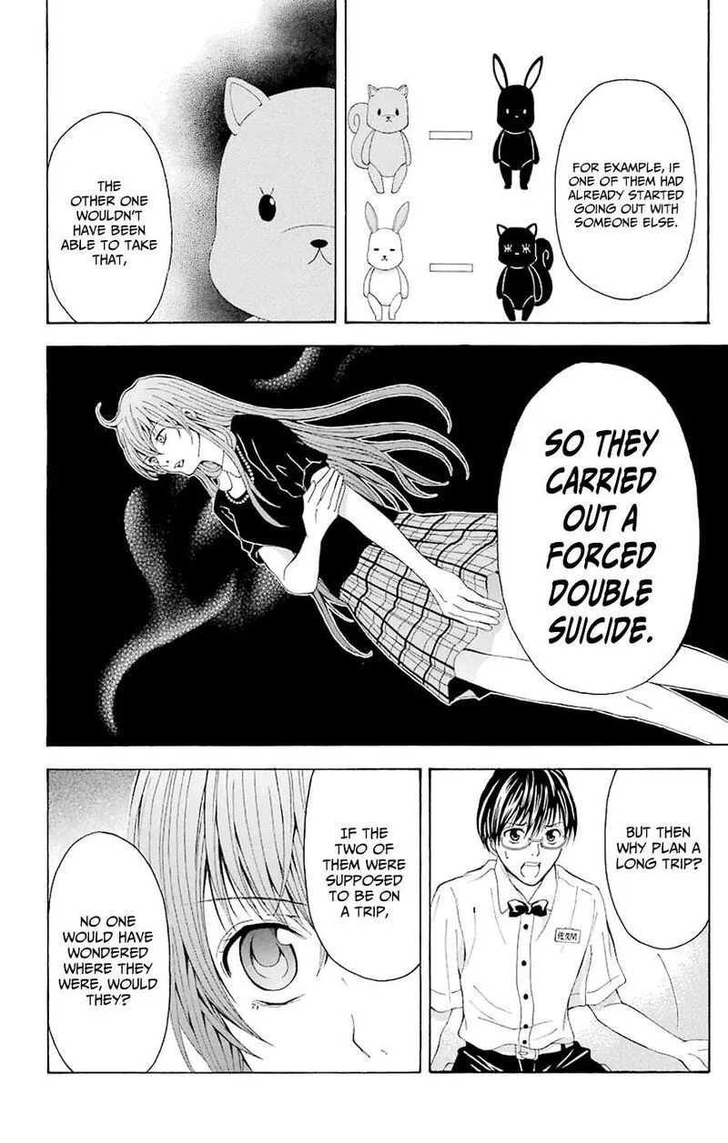 Zetsuen no Tempest Chapter 44.3 page 44