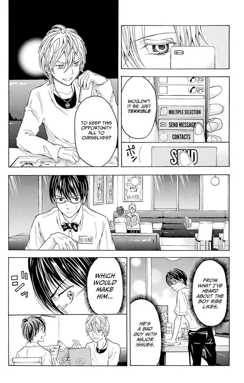 Zetsuen no Tempest Chapter 44.6 page 12