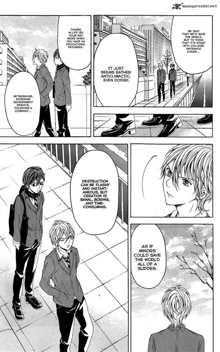 Zetsuen no Tempest Chapter 44 page 7