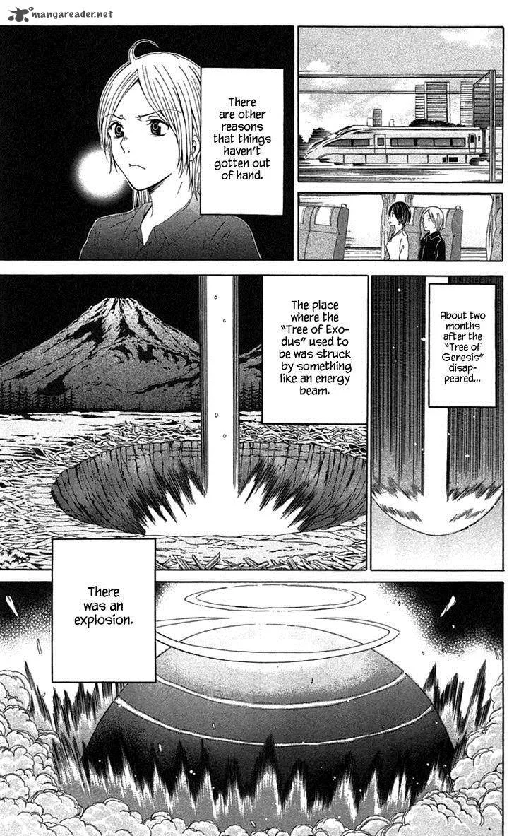 Zetsuen no Tempest Chapter 44 page 15