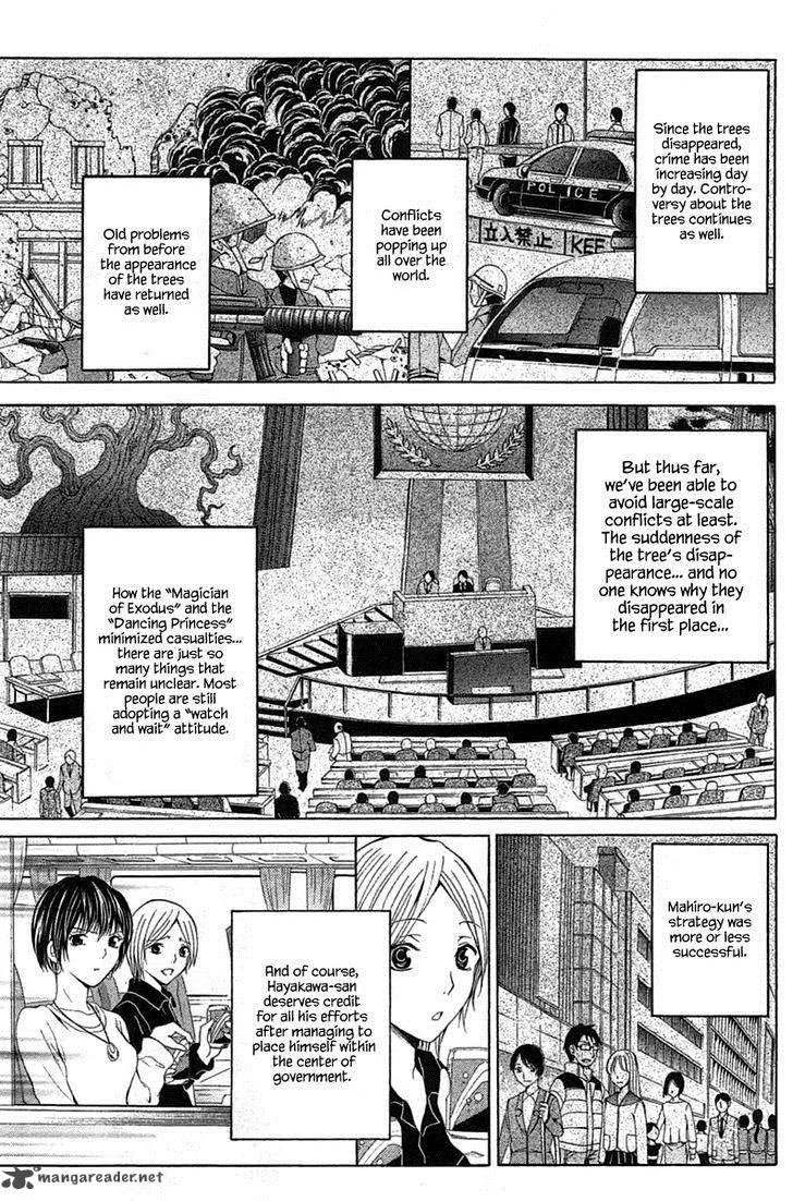Zetsuen no Tempest Chapter 44 page 13
