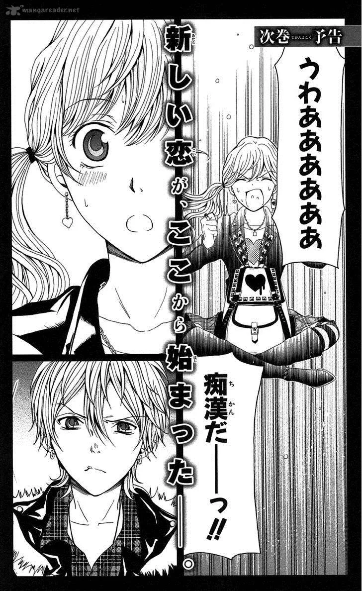 Zetsuen no Tempest Chapter 44 page 67