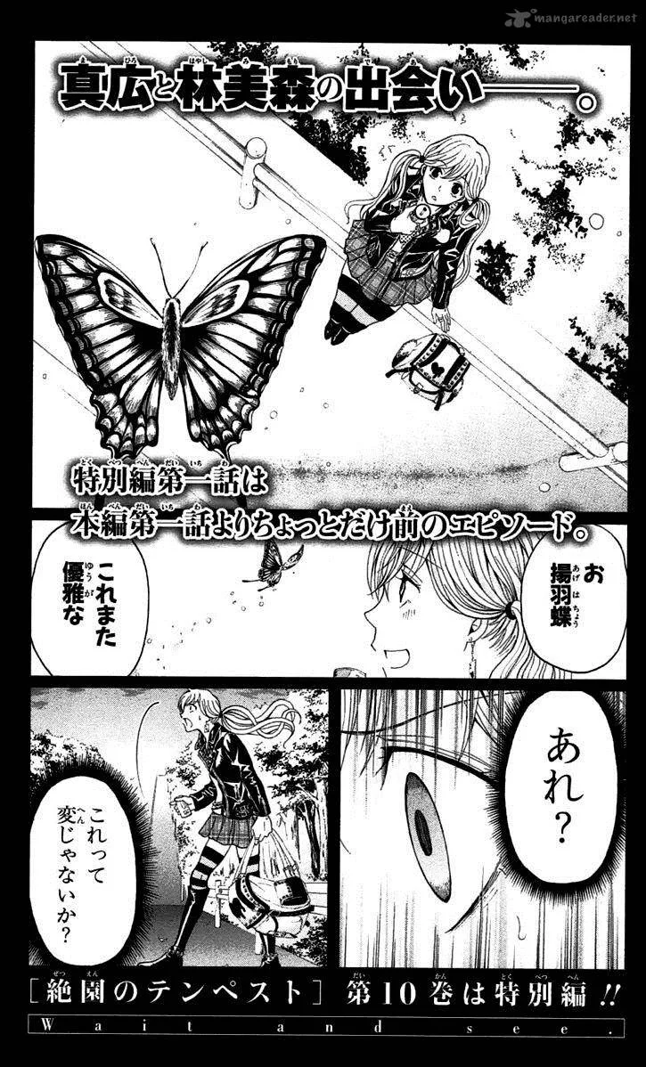 Zetsuen no Tempest Chapter 44 page 68