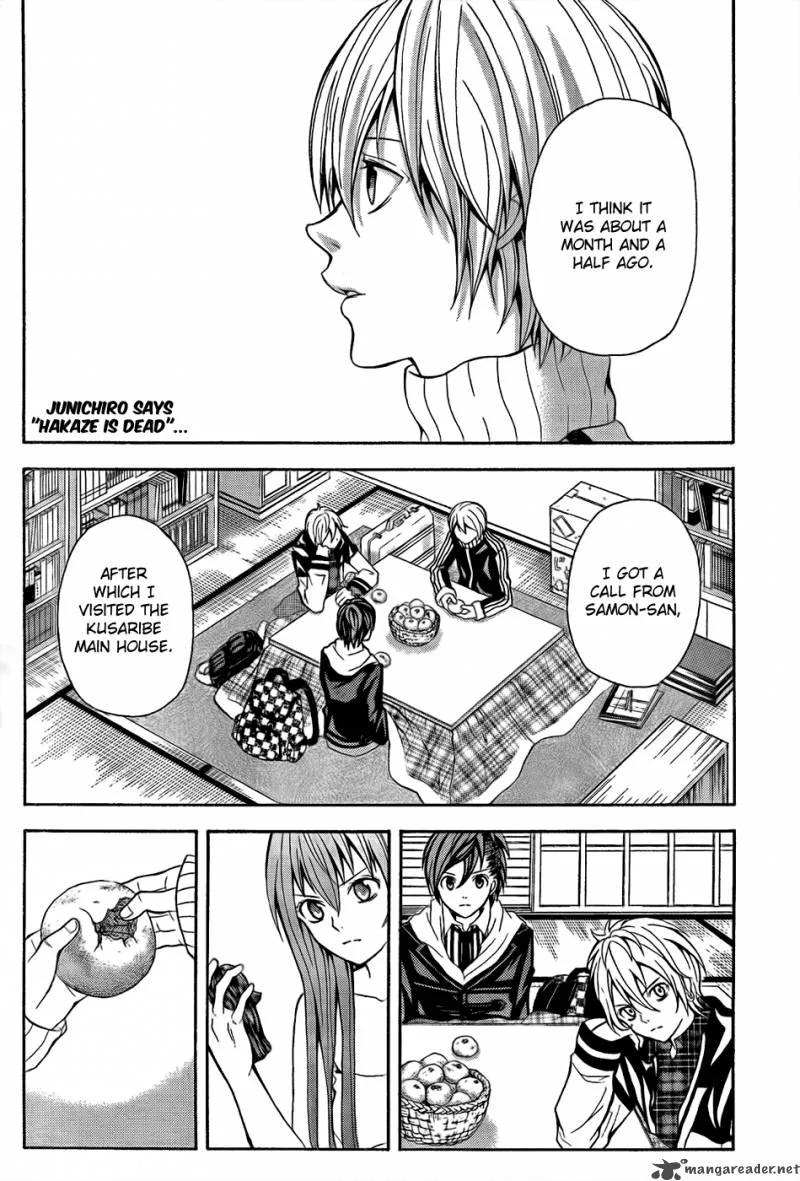 Zetsuen no Tempest Chapter 5 page 3