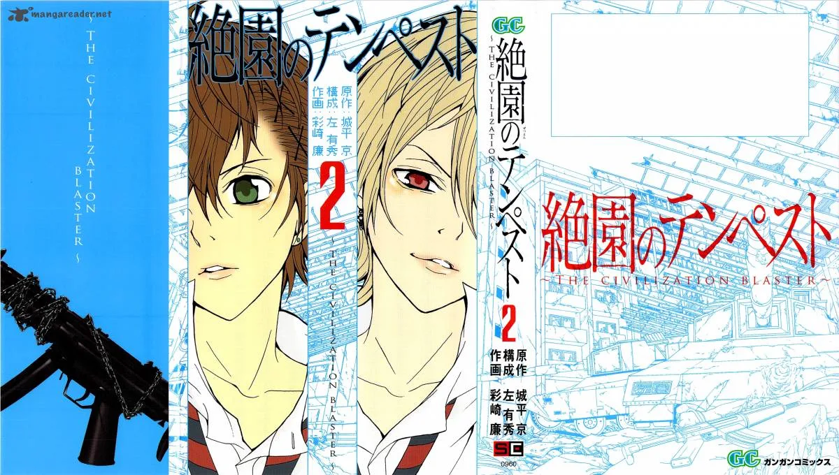 Zetsuen no Tempest Chapter 7 page 2