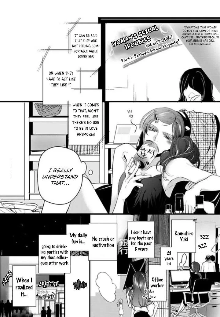 Zetsurin Yakuza no Gokujou Aibu Nogarerarenai Keiyaku Kekkon Chapter 1 page 2