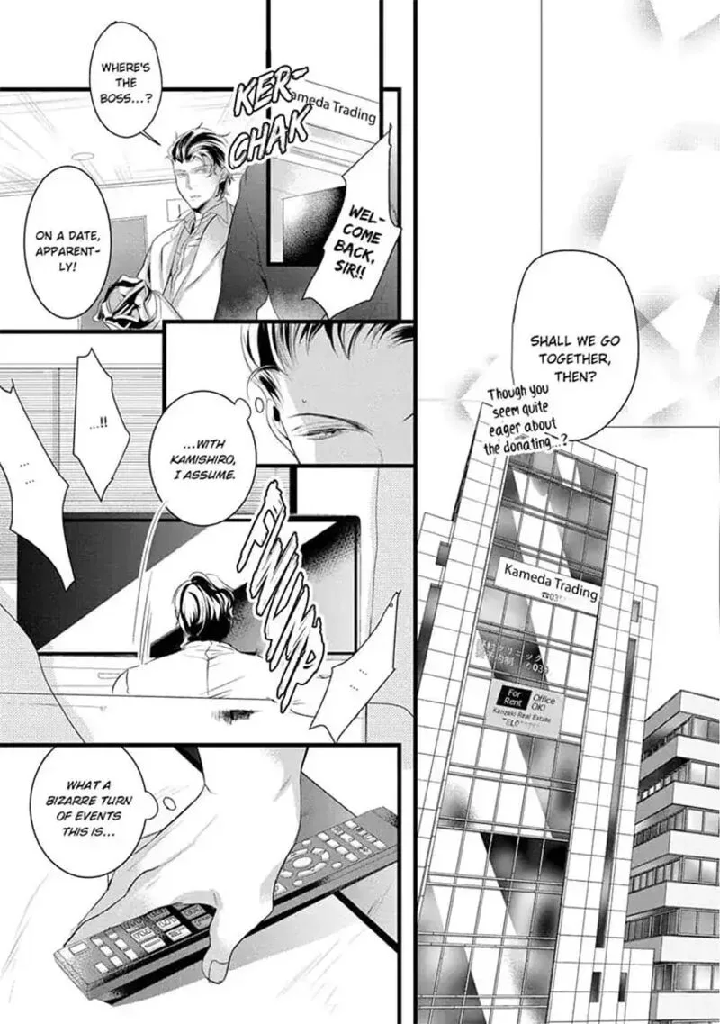 Zetsurin Yakuza no Gokujou Aibu Nogarerarenai Keiyaku Kekkon Chapter 12 page 15