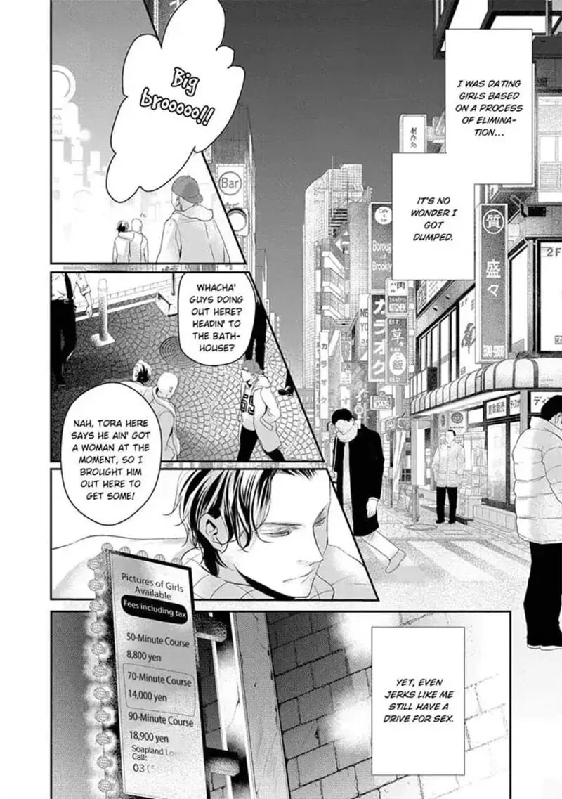 Zetsurin Yakuza no Gokujou Aibu Nogarerarenai Keiyaku Kekkon Chapter 12 page 20