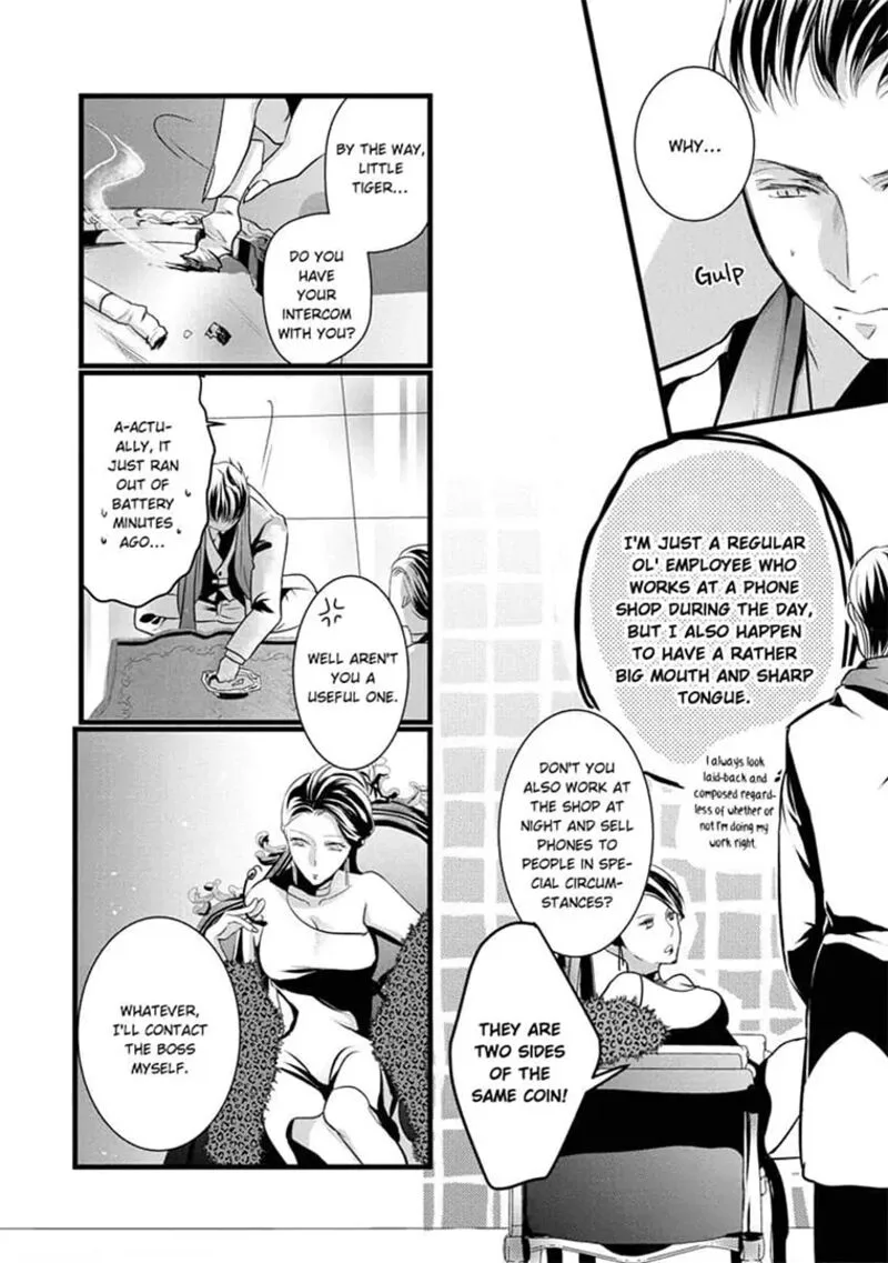 Zetsurin Yakuza no Gokujou Aibu Nogarerarenai Keiyaku Kekkon Chapter 14 page 22