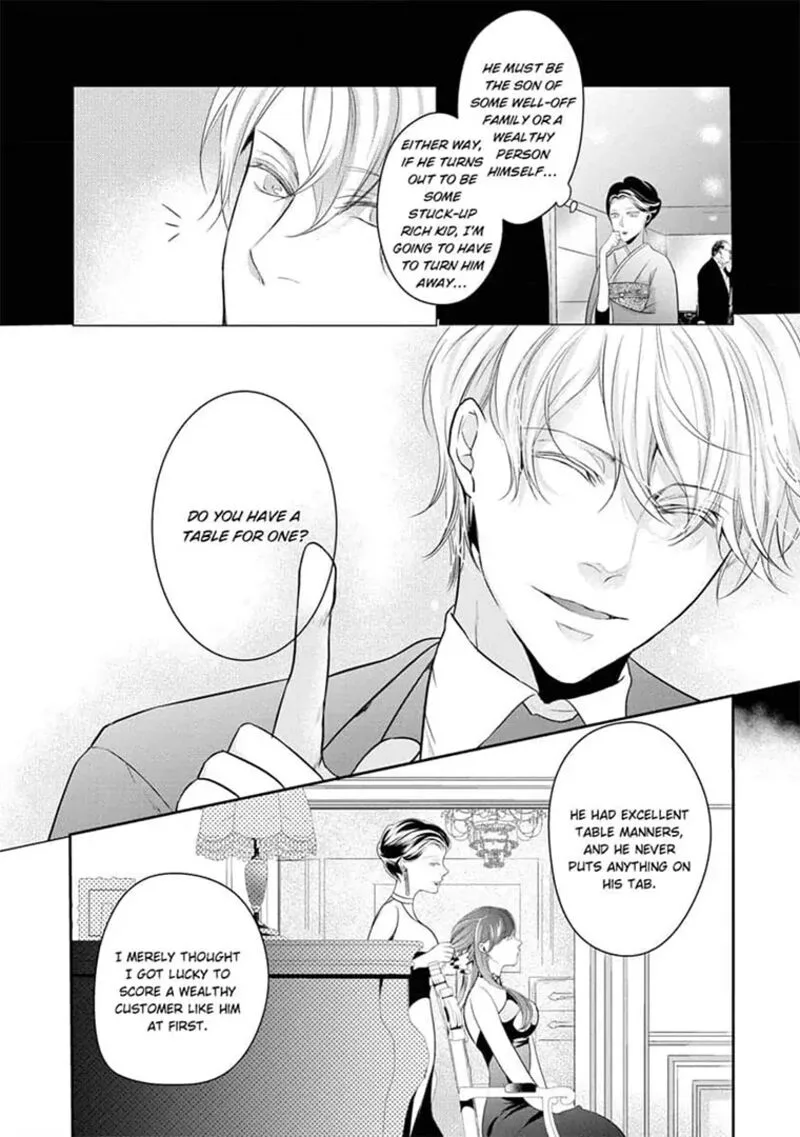 Zetsurin Yakuza no Gokujou Aibu Nogarerarenai Keiyaku Kekkon Chapter 15 page 14