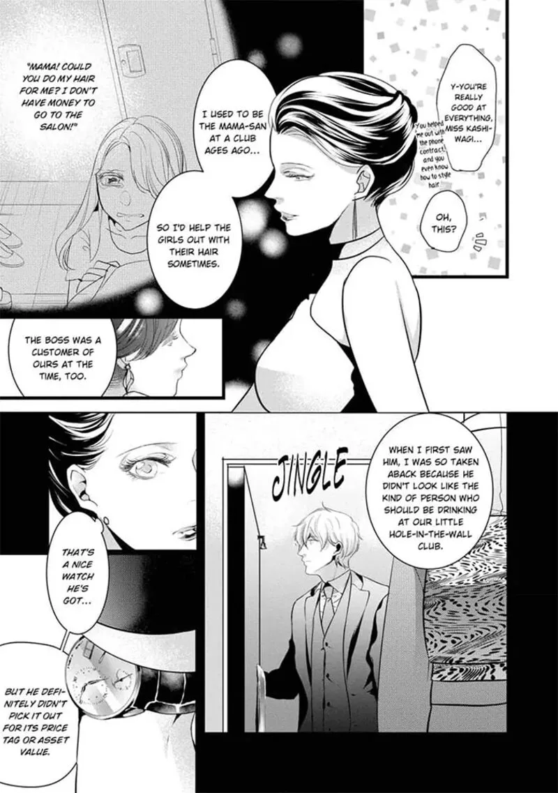 Zetsurin Yakuza no Gokujou Aibu Nogarerarenai Keiyaku Kekkon Chapter 15 page 13