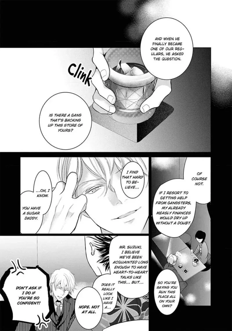 Zetsurin Yakuza no Gokujou Aibu Nogarerarenai Keiyaku Kekkon Chapter 15 page 15