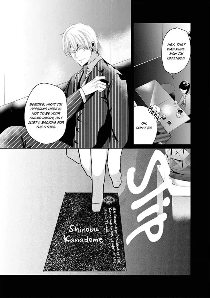 Zetsurin Yakuza no Gokujou Aibu Nogarerarenai Keiyaku Kekkon Chapter 15 page 17