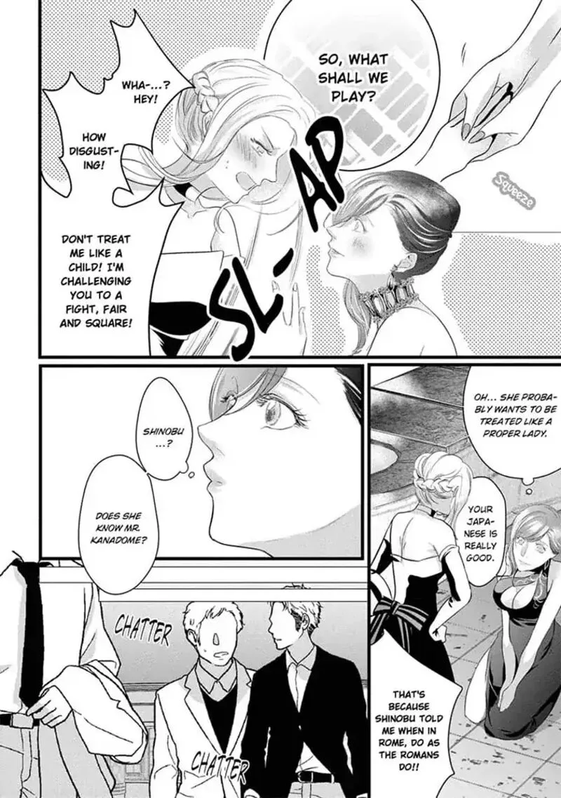 Zetsurin Yakuza no Gokujou Aibu Nogarerarenai Keiyaku Kekkon Chapter 17 page 8
