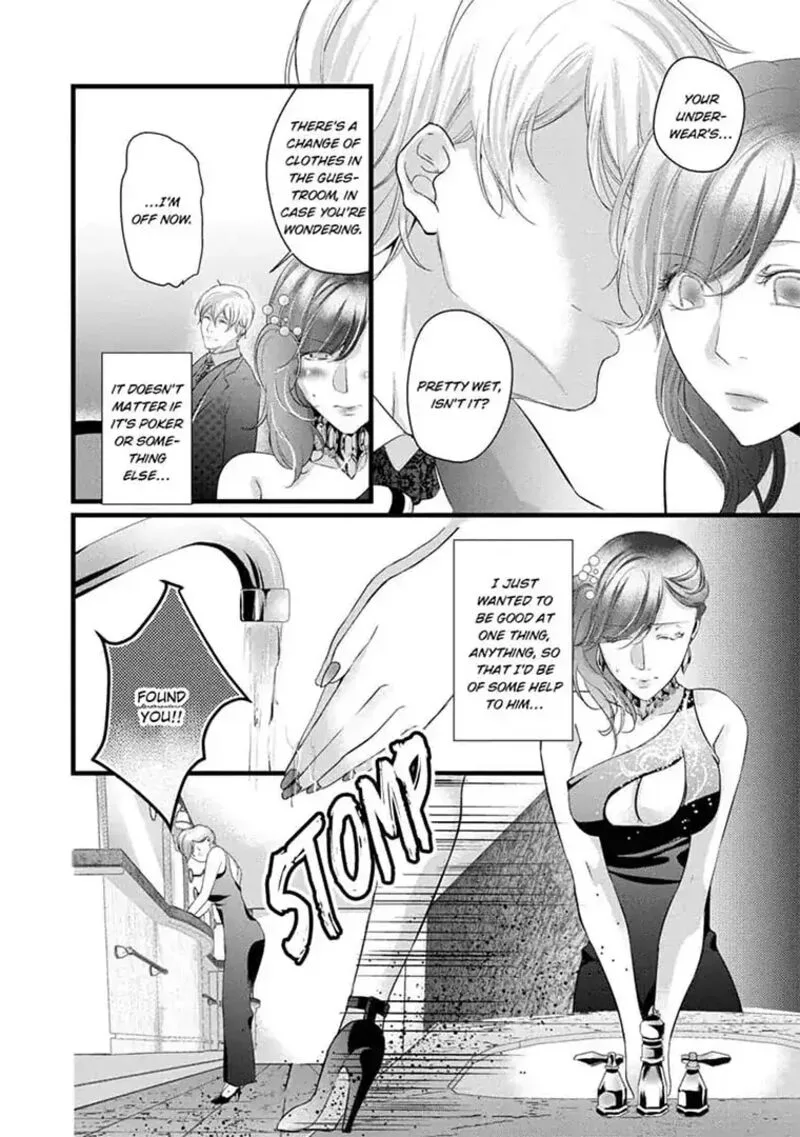 Zetsurin Yakuza no Gokujou Aibu Nogarerarenai Keiyaku Kekkon Chapter 17 page 6