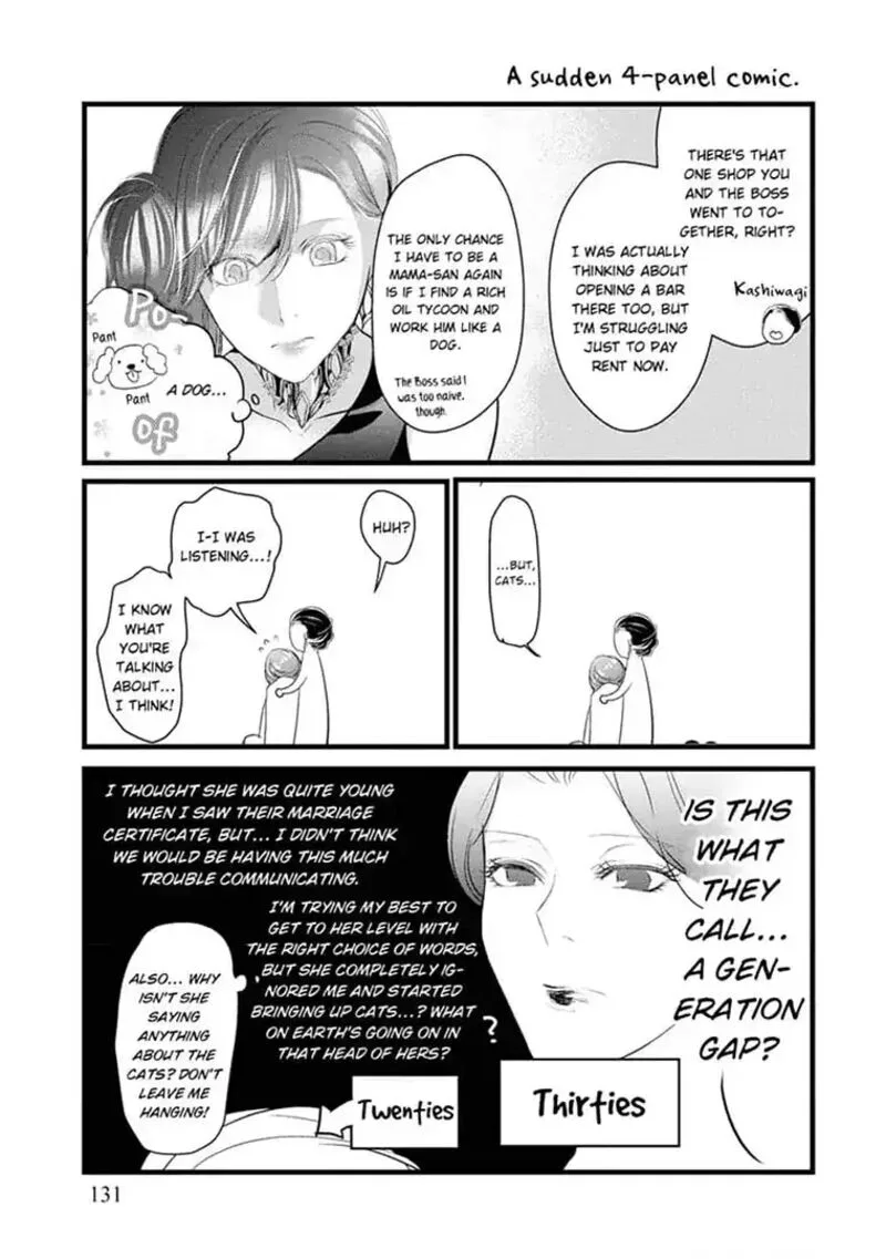 Zetsurin Yakuza no Gokujou Aibu Nogarerarenai Keiyaku Kekkon Chapter 17 page 27