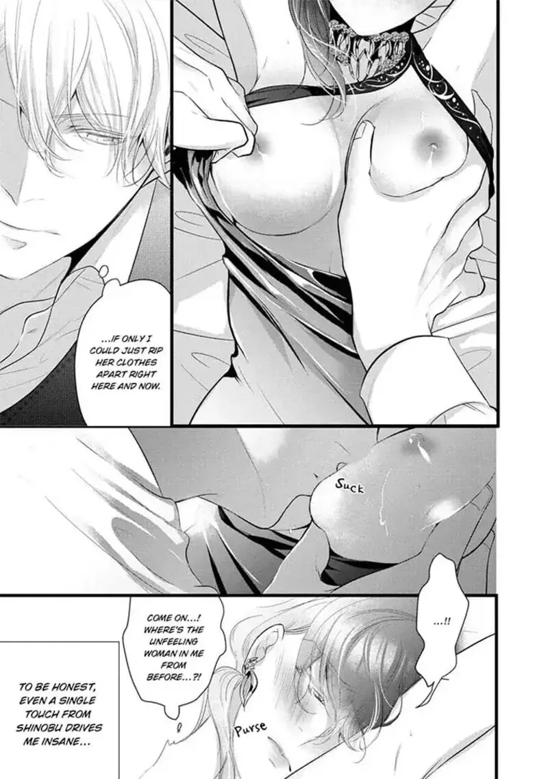 Zetsurin Yakuza no Gokujou Aibu Nogarerarenai Keiyaku Kekkon Chapter 17 page 21