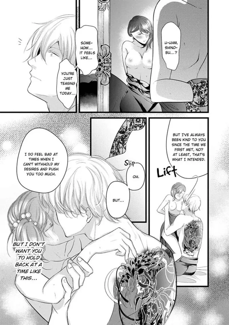 Zetsurin Yakuza no Gokujou Aibu Nogarerarenai Keiyaku Kekkon Chapter 18 page 5