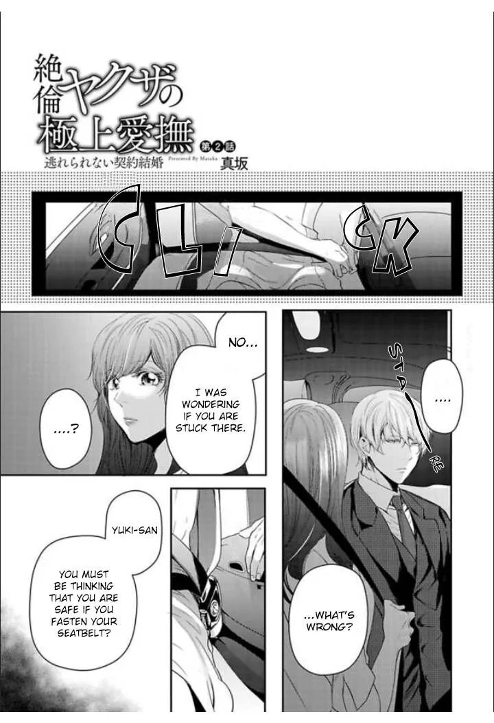 Zetsurin Yakuza no Gokujou Aibu Nogarerarenai Keiyaku Kekkon Chapter 2 page 3